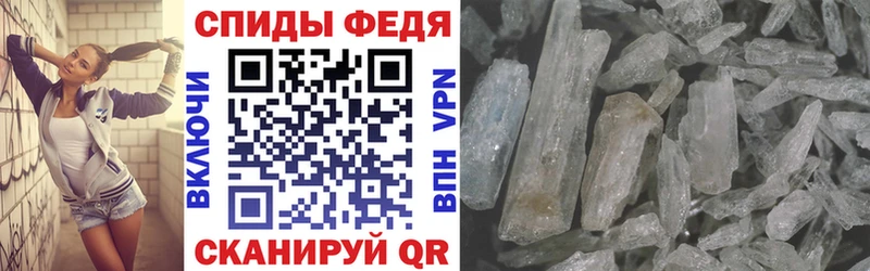 Амфетамин 97% Купить Лянтор