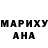 Кодеин Purple Drank Marina Vardakova