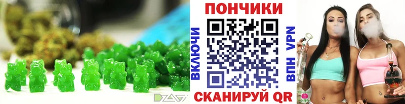 Купить где  Лянтор  Еда ТГК марихуана 