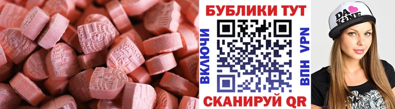 Купить  Лянтор  ЭКСТАЗИ диски 