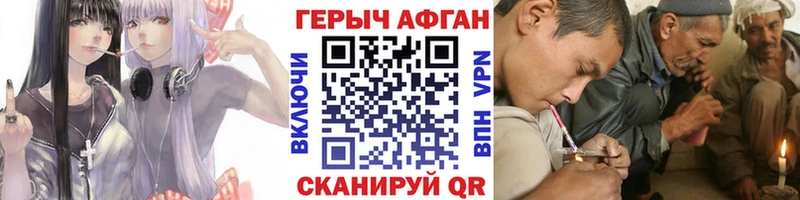 Героин белый  Купить закладки  Лянтор 