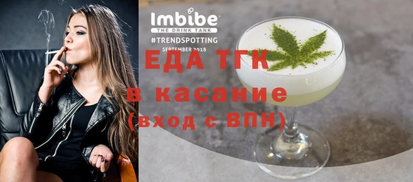 мяу мяу кристалл Вяземский