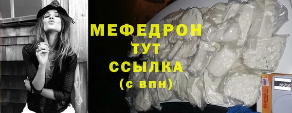 mix Вязьма