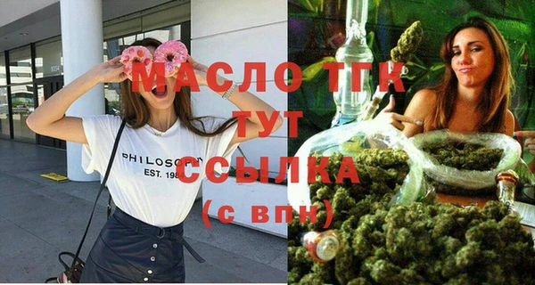 гидропоника Вязники