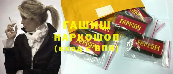 COCAINE Волосово