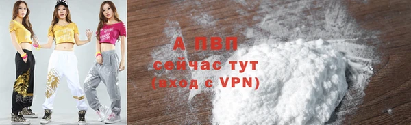 мяу мяу кристалл Вяземский