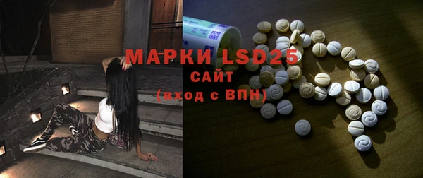 дистиллят марихуана Волоколамск