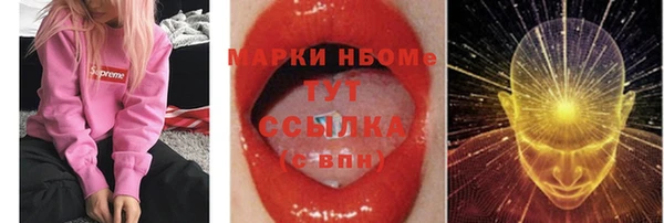 гидропоника Вязники