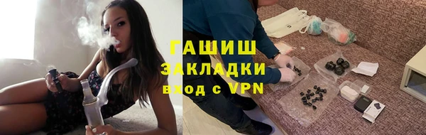мяу мяу кристалл Вяземский