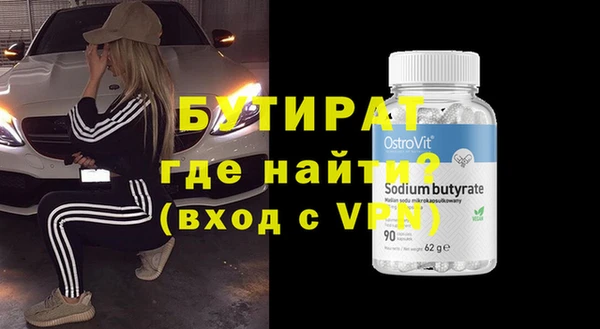 мяу мяу кристалл Вяземский