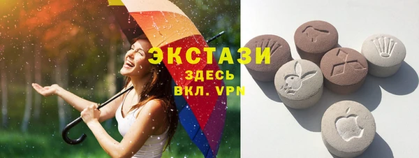 круглые Горняк