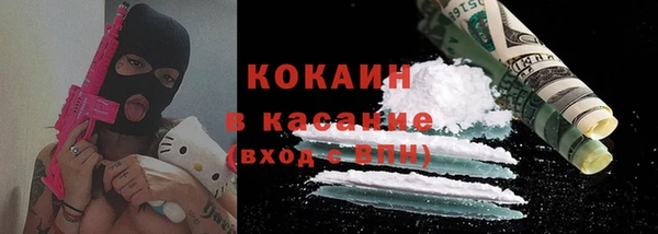 мяу мяу кристалл Вяземский