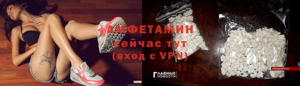 mix Вязьма