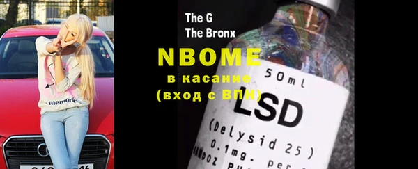 mix Вязьма