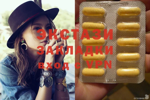 COCAINE Волосово