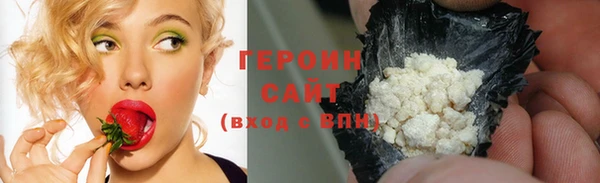 COCAINE Волосово
