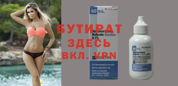 Альфа ПВП Володарск