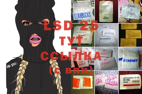 гидропоника Вязники