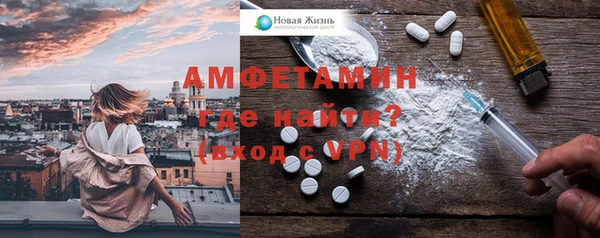mix Вязьма