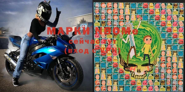 mix Вязьма