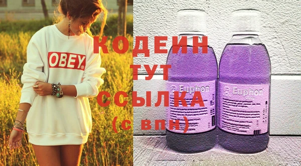 дистиллят марихуана Волоколамск