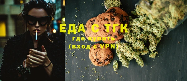 мяу мяу кристалл Вяземский