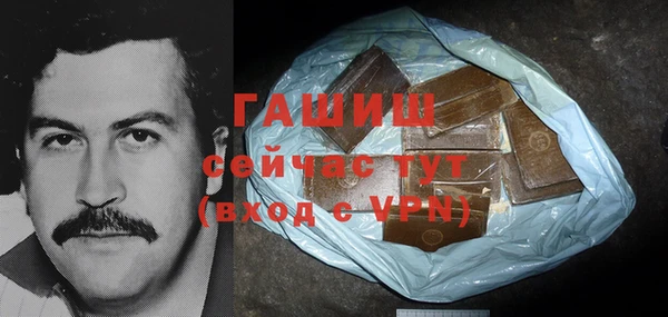 мяу мяу кристалл Вяземский