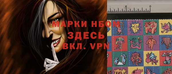 mix Вязьма