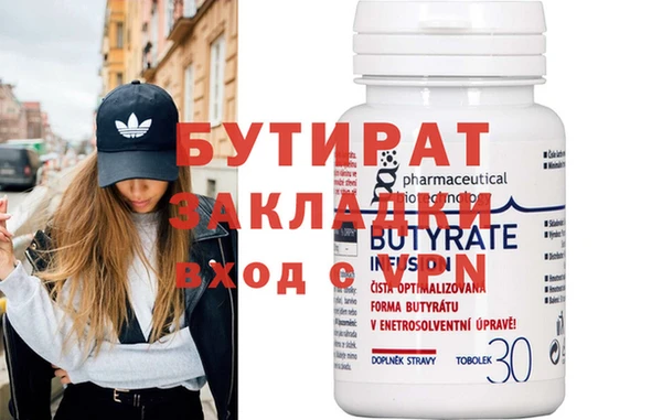 mix Вязьма