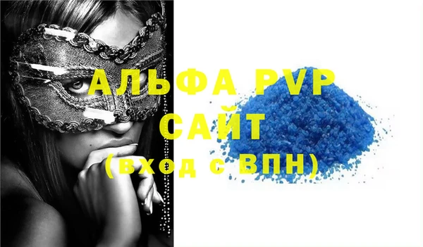 мяу мяу кристалл Вяземский