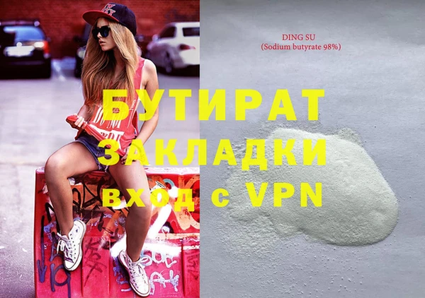 mix Вязьма