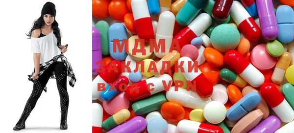 дистиллят марихуана Волоколамск