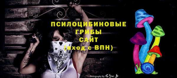 мяу мяу кристалл Вяземский