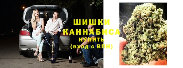 мяу мяу кристалл Вяземский