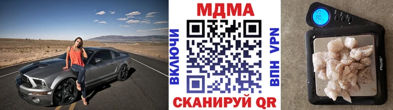 MDMA VHQ  Купить где  Лянтор 