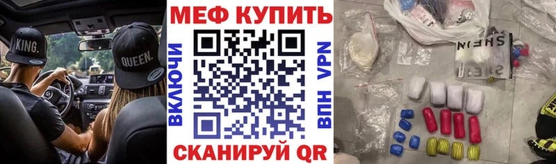 Купить где  Лянтор  Мефедрон мука 