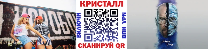 МЕТАМФЕТАМИН пудра  Купить  Лянтор 