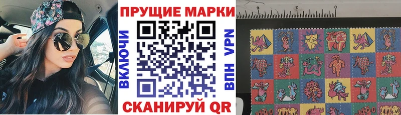 Купить где  Лянтор  Марки NBOMe 1,5мг 
