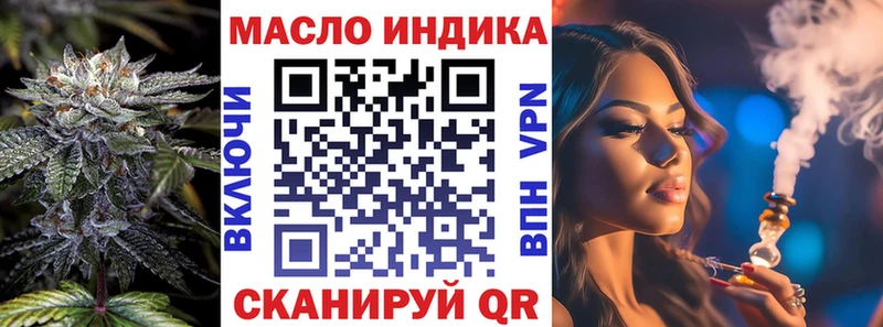 Купить закладки  Лянтор  ТГК THC oil 